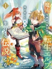安室透 剧场版 零的执行人 公路追击